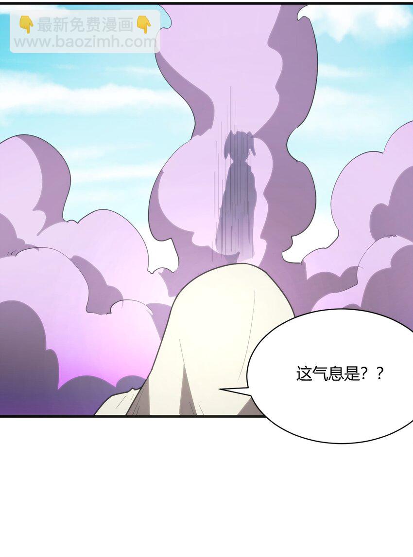 216 灾环-第216话