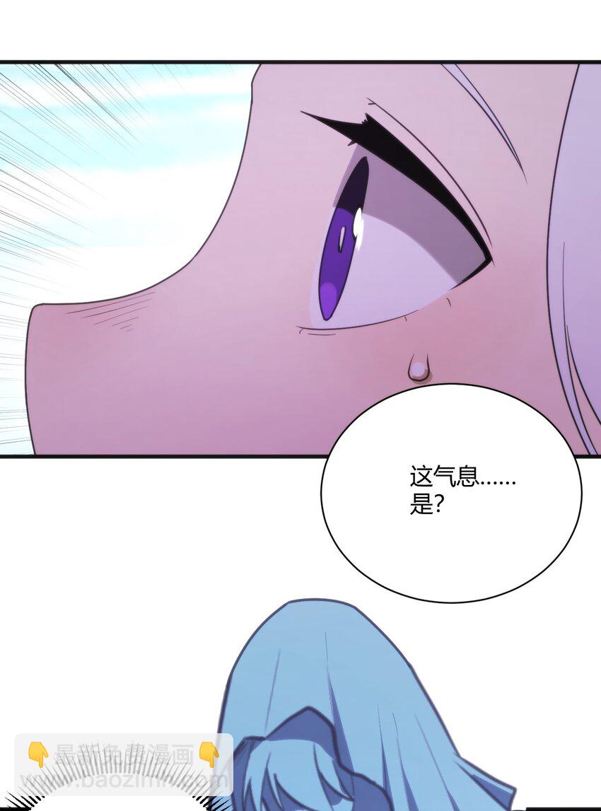 216 灾环-第216话