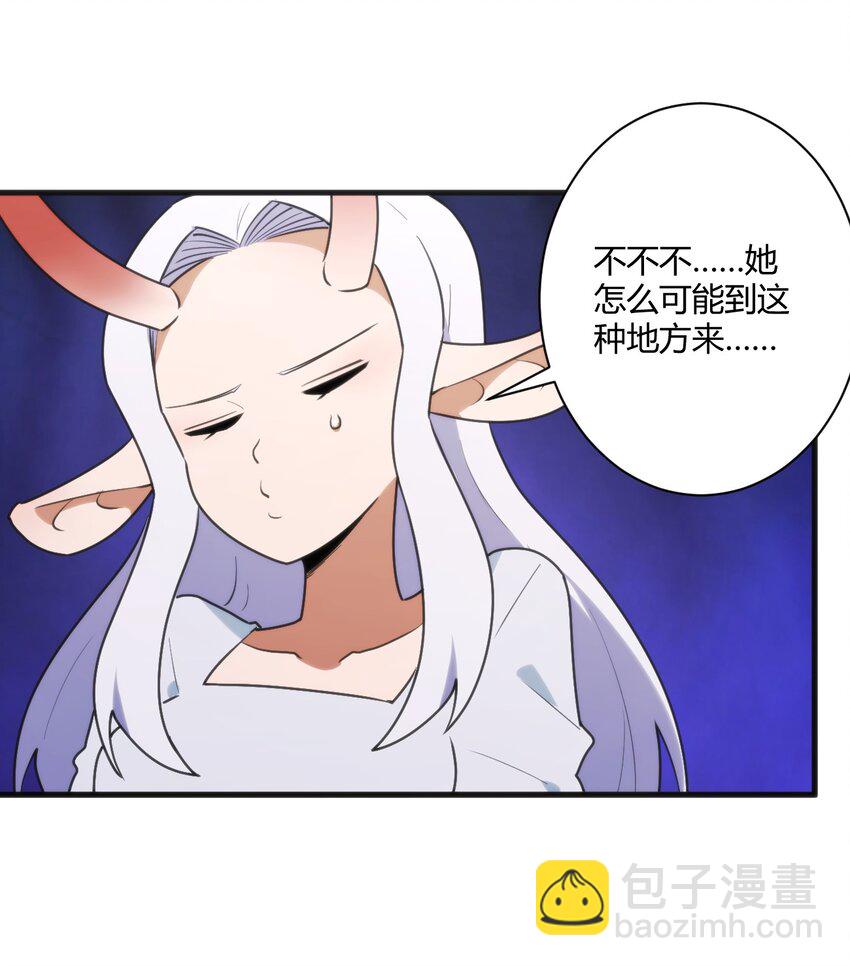 216 灾环-第216话
