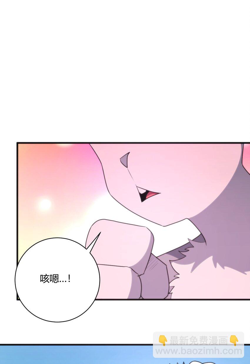 216 灾环-第216话