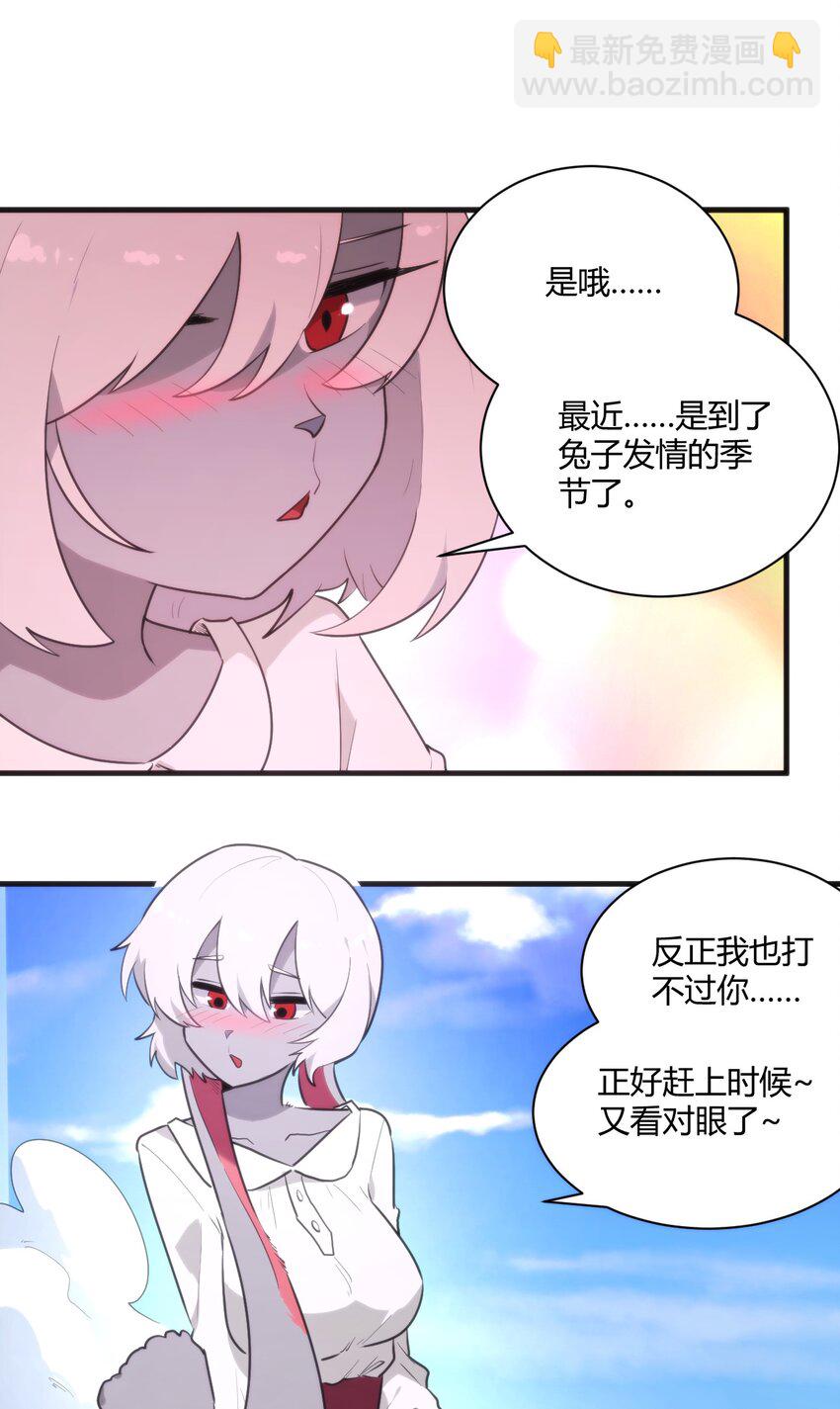 216 灾环-第216话