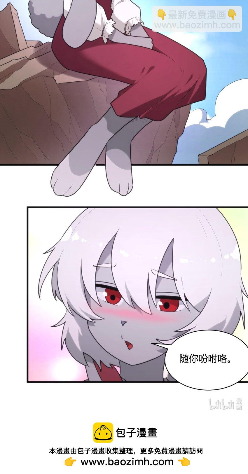 216 灾环-第216话