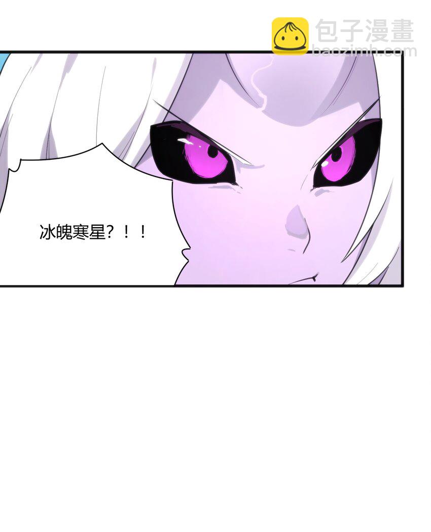 216 灾环-第216话