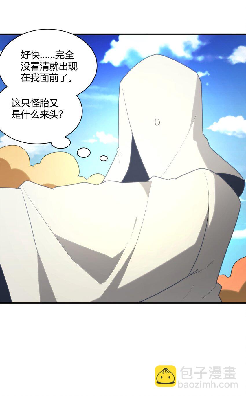216 灾环-第216话