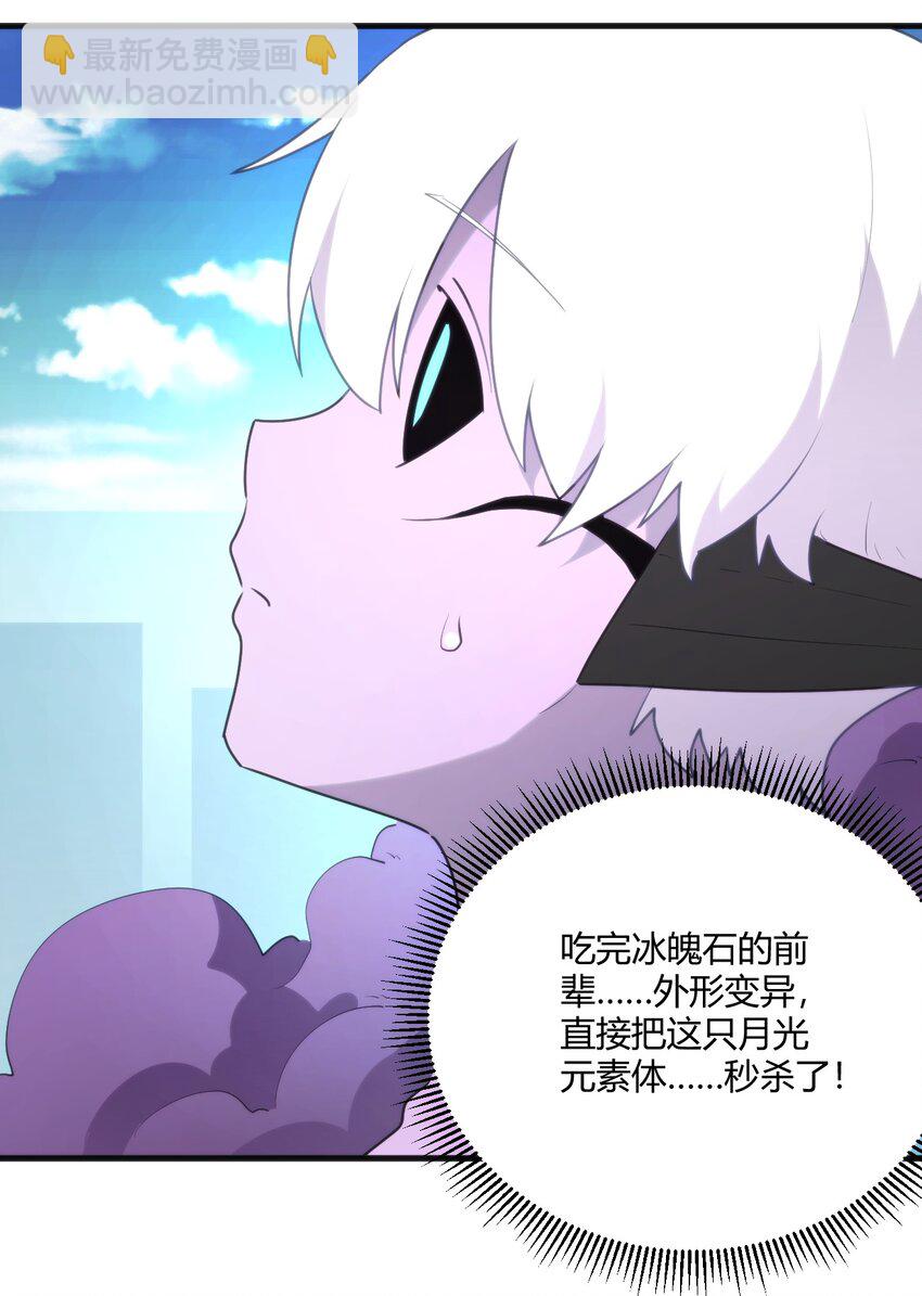 216 灾环-第216话