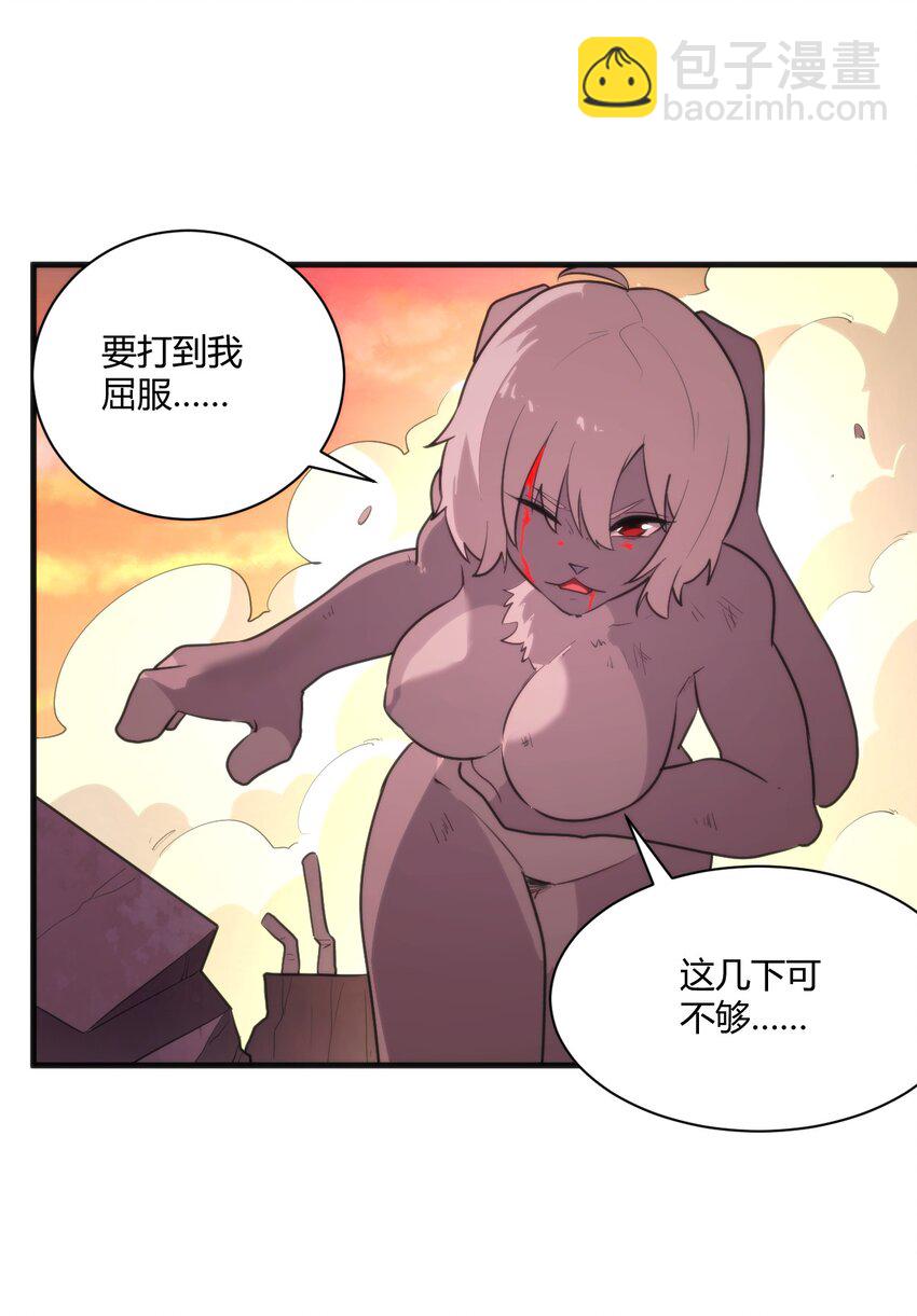 218 把她交给我-第218话