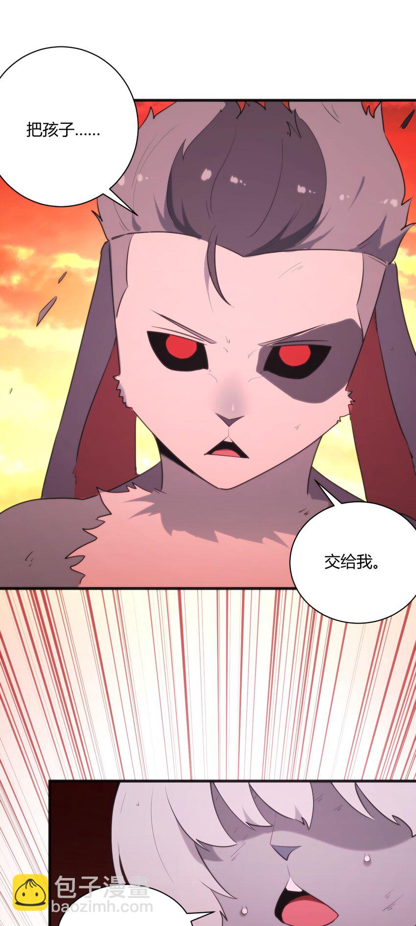 218 把她交给我-第218话