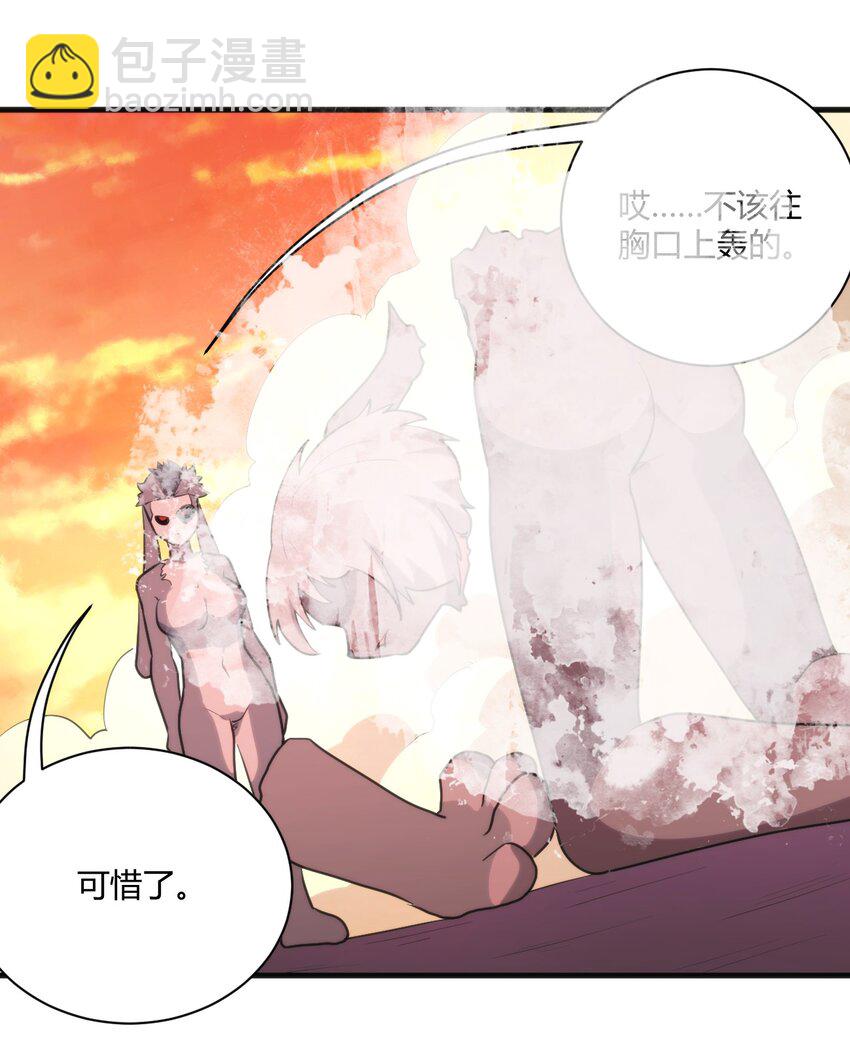 218 把她交给我-第218话
