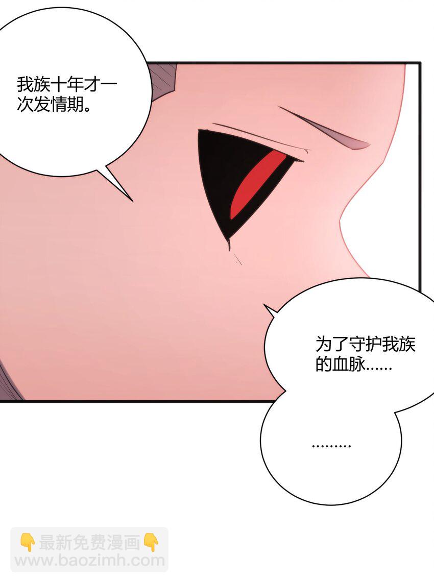 218 把她交给我-第218话