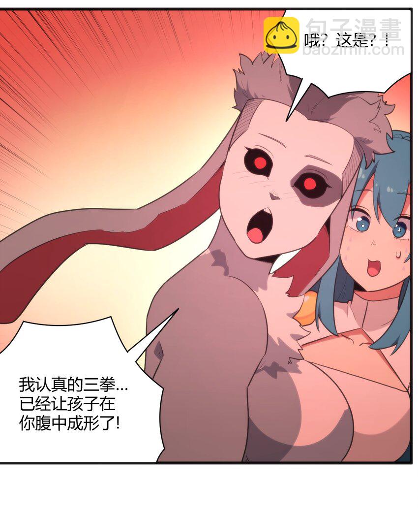 218 把她交给我-第218话