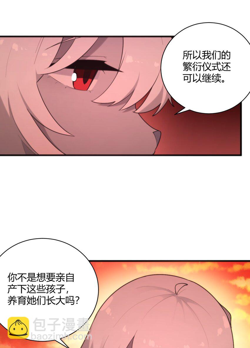 218 把她交给我-第218话