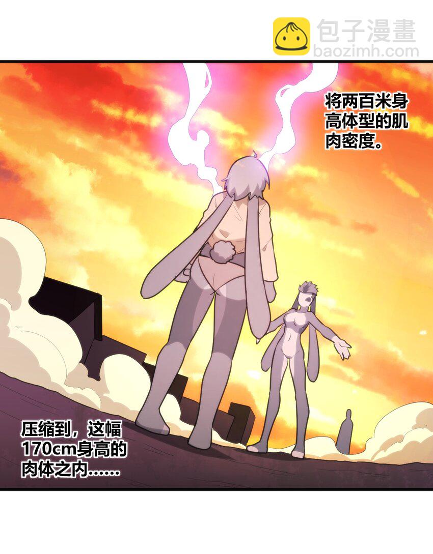 218 把她交给我-第218话