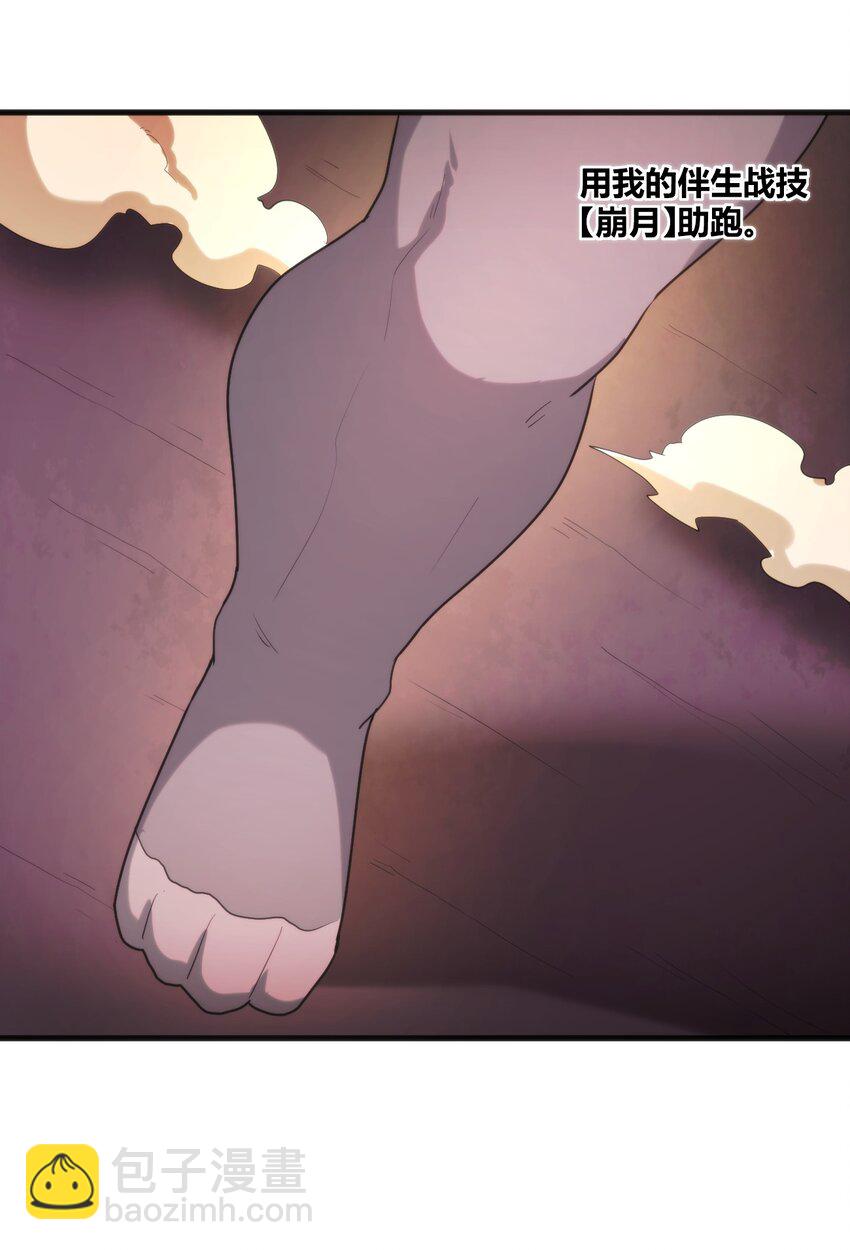 218 把她交给我-第218话