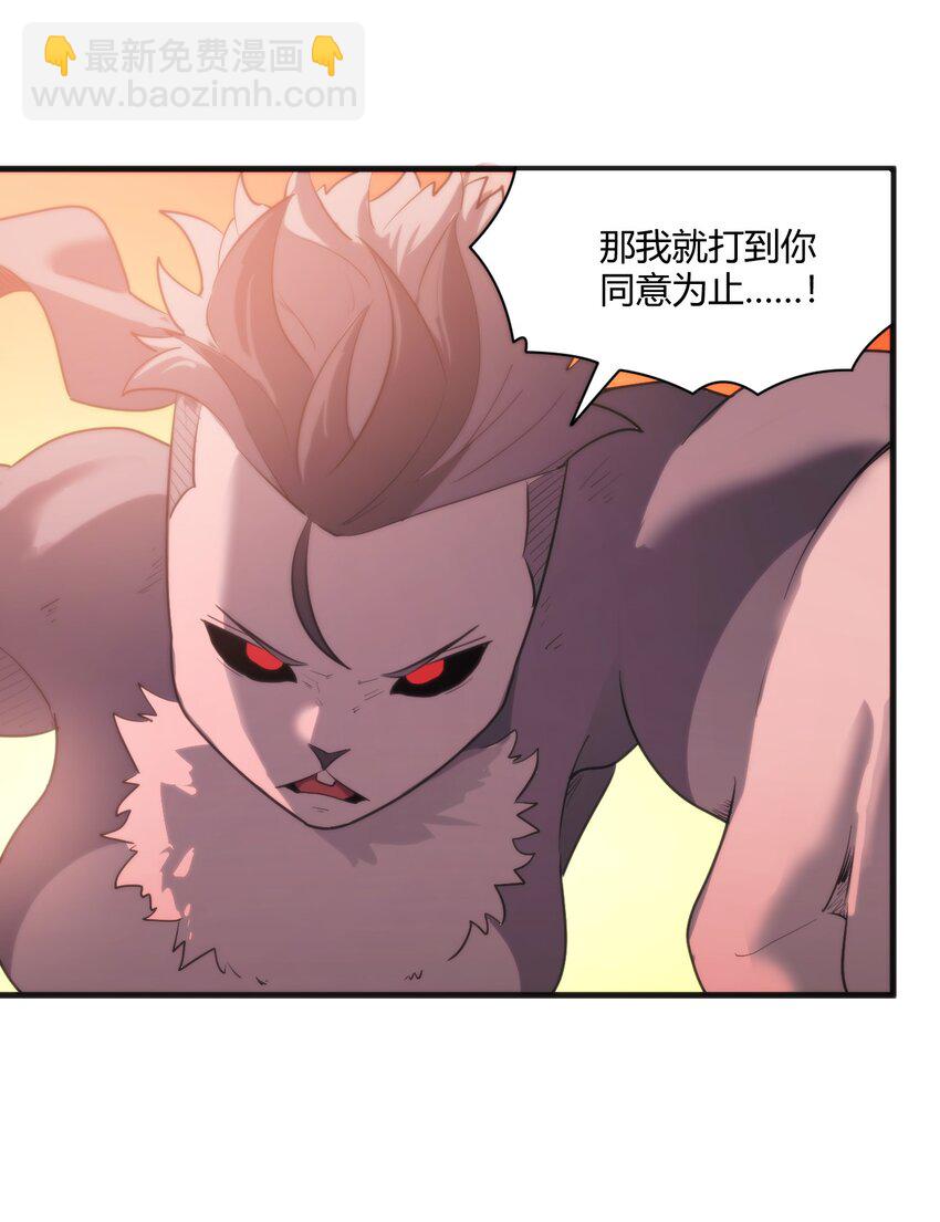218 把她交给我-第218话