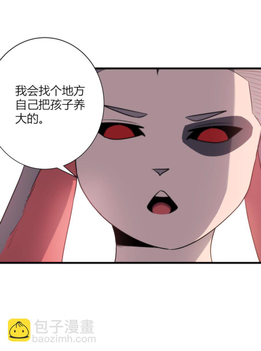220 我真的很想帮助大家-第220话