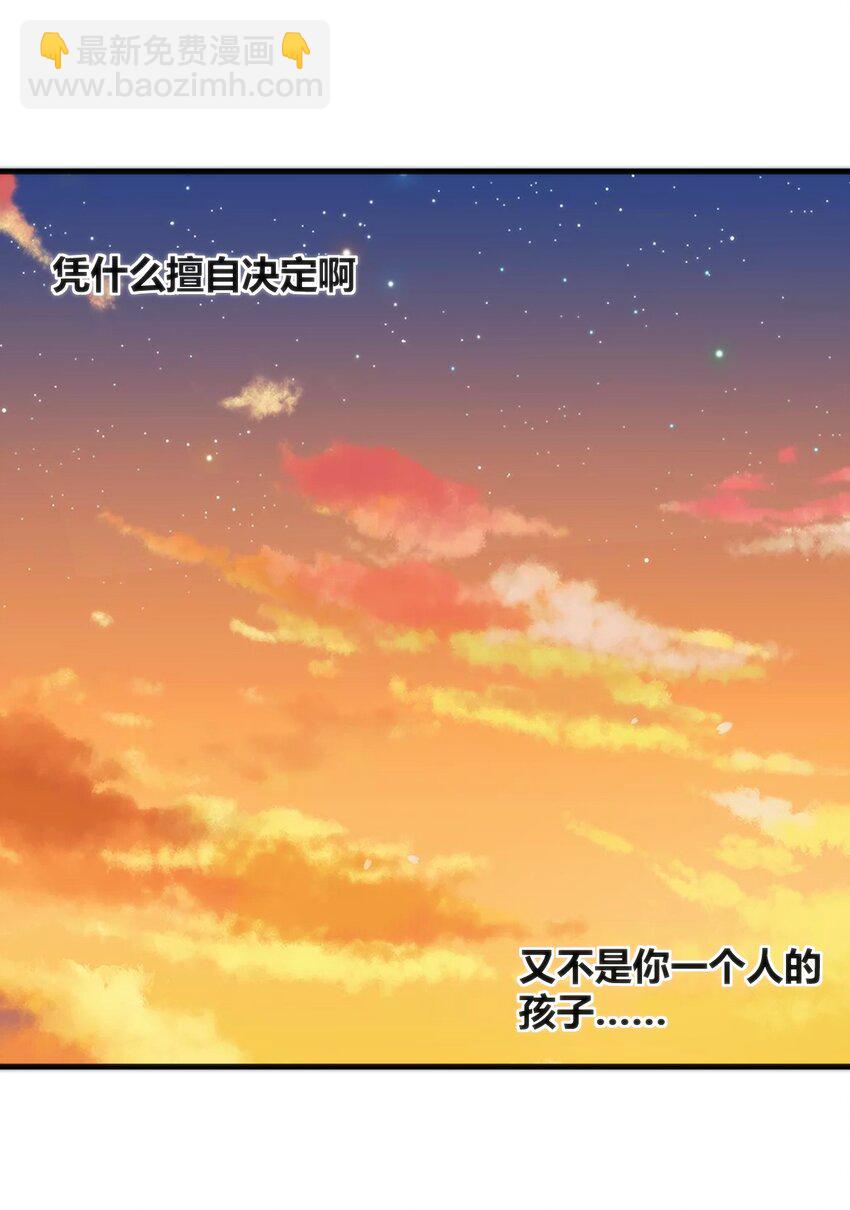 220 我真的很想帮助大家-第220话
