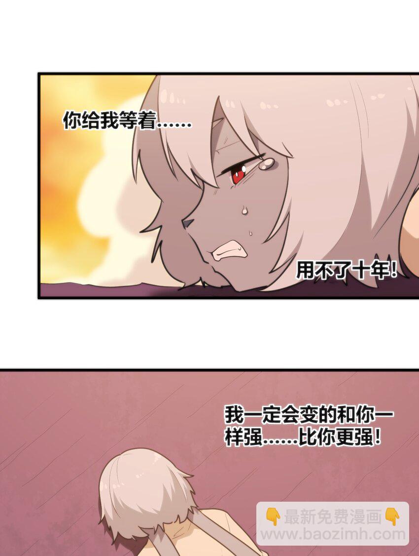 220 我真的很想帮助大家-第220话