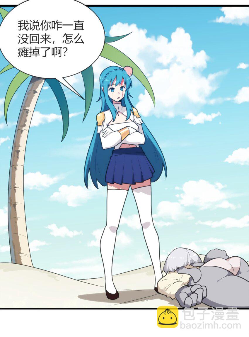 220 我真的很想帮助大家-第220话