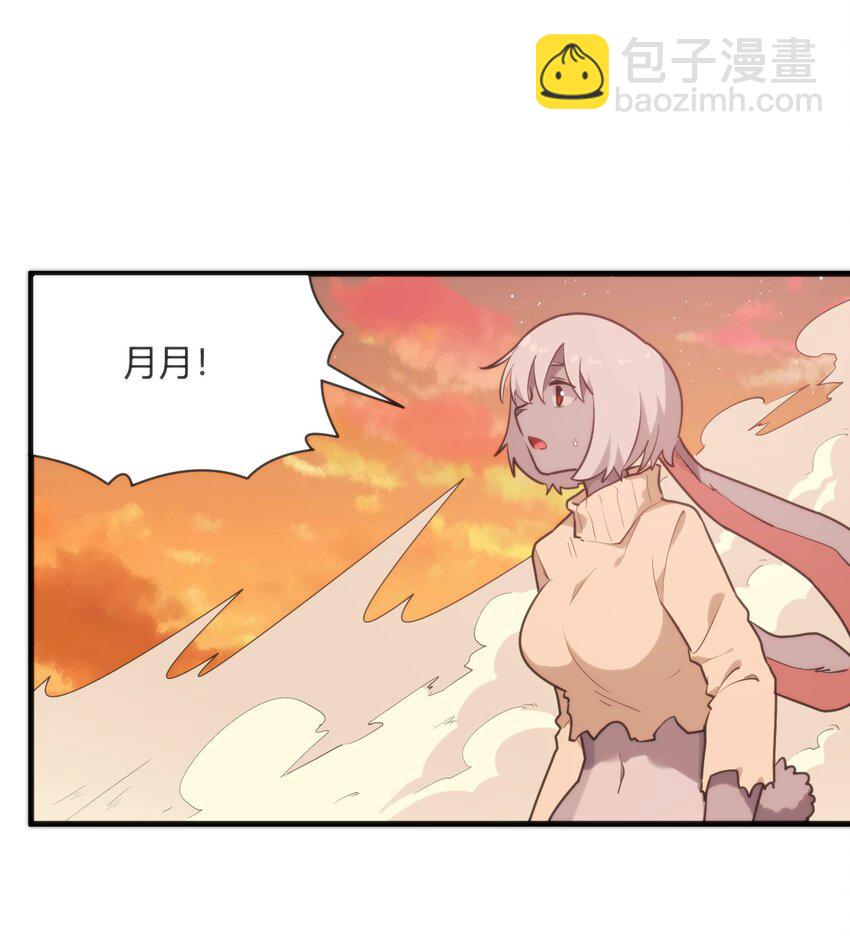 220 我真的很想帮助大家-第220话