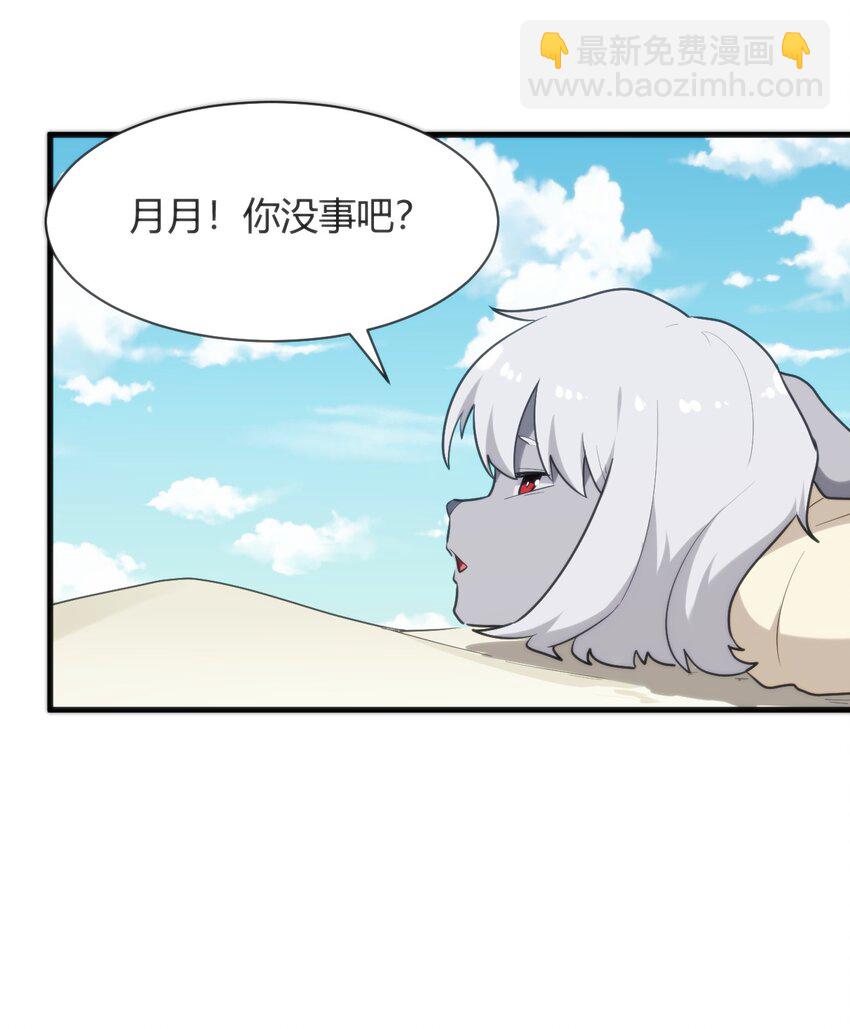 220 我真的很想帮助大家-第220话