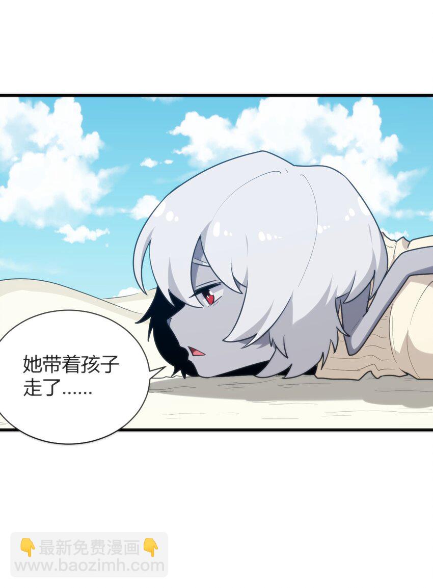 220 我真的很想帮助大家-第220话