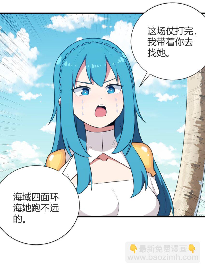 220 我真的很想帮助大家-第220话