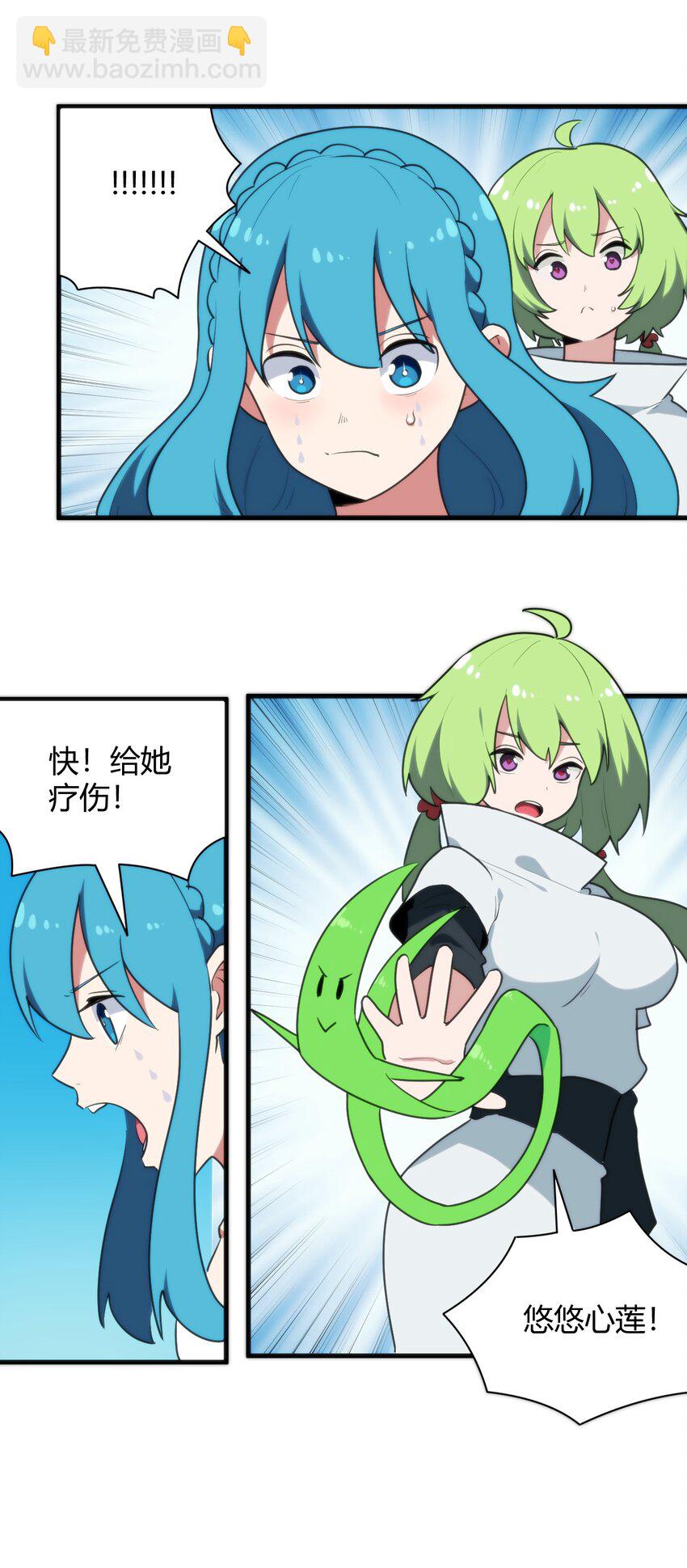 220 我真的很想帮助大家-第220话