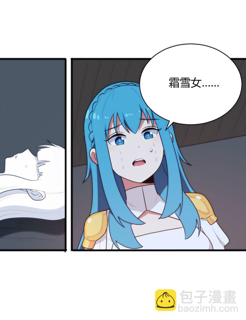 220 我真的很想帮助大家-第220话