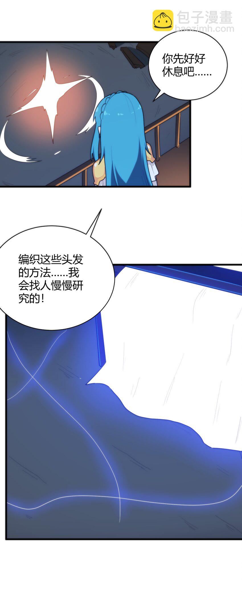 220 我真的很想帮助大家-第220话