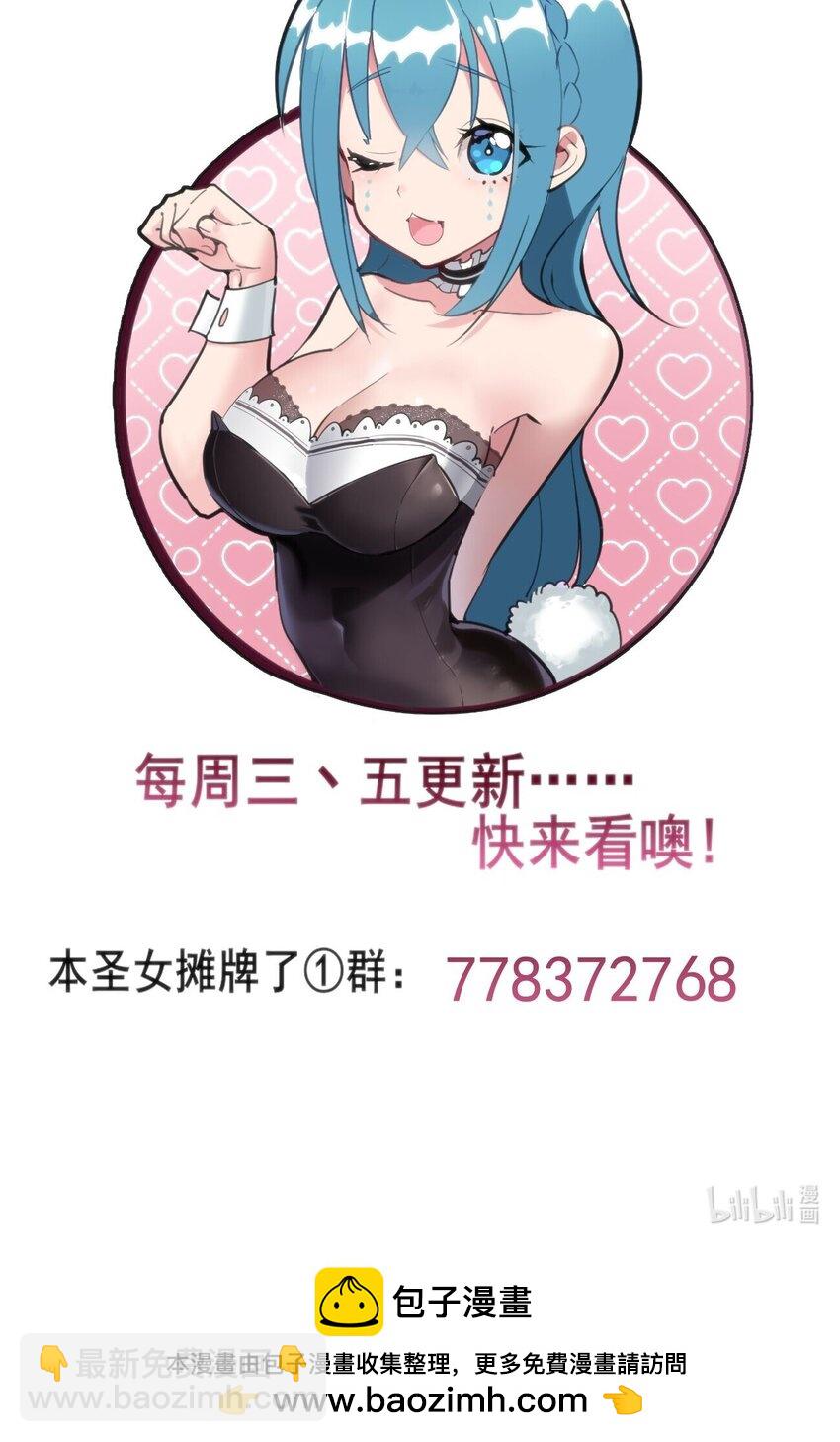 220 我真的很想帮助大家-第220话