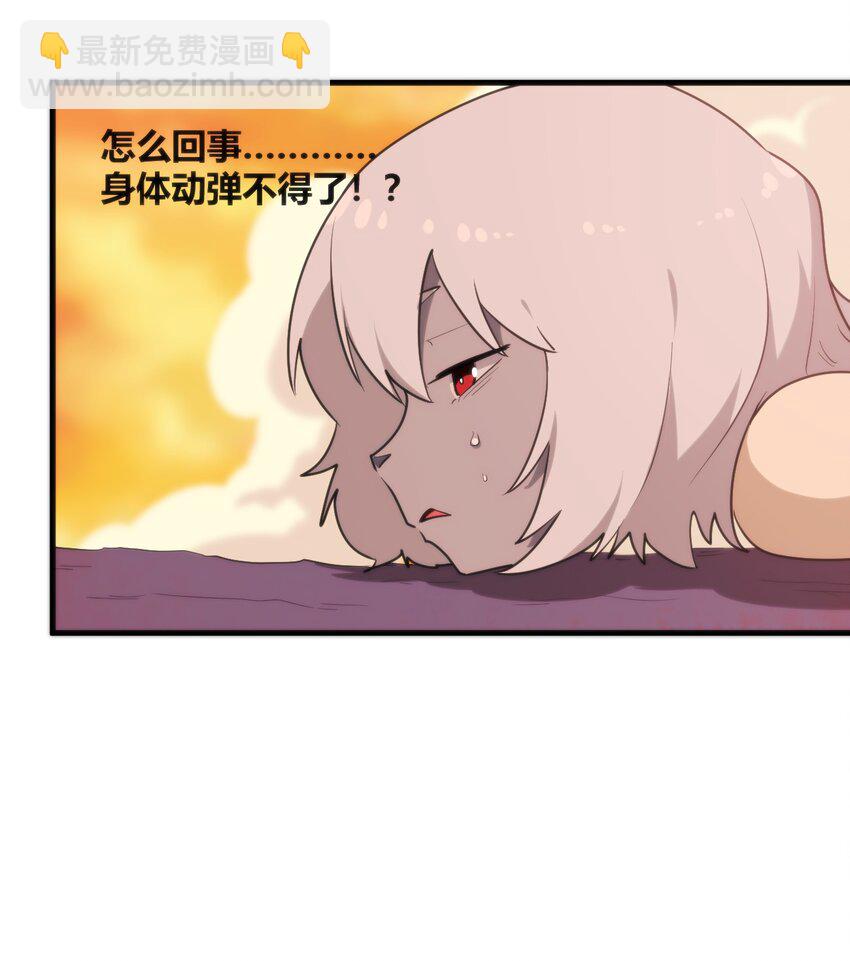 220 我真的很想帮助大家-第220话