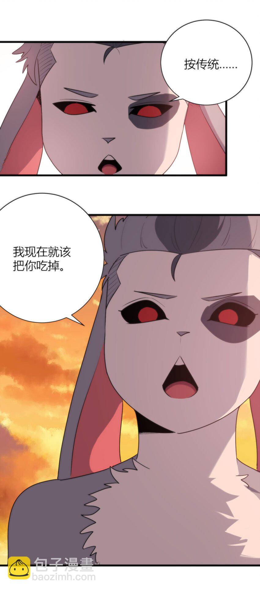 220 我真的很想帮助大家-第220话