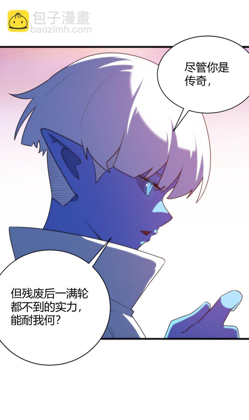222 狐假传奇威(1/2)-第222话