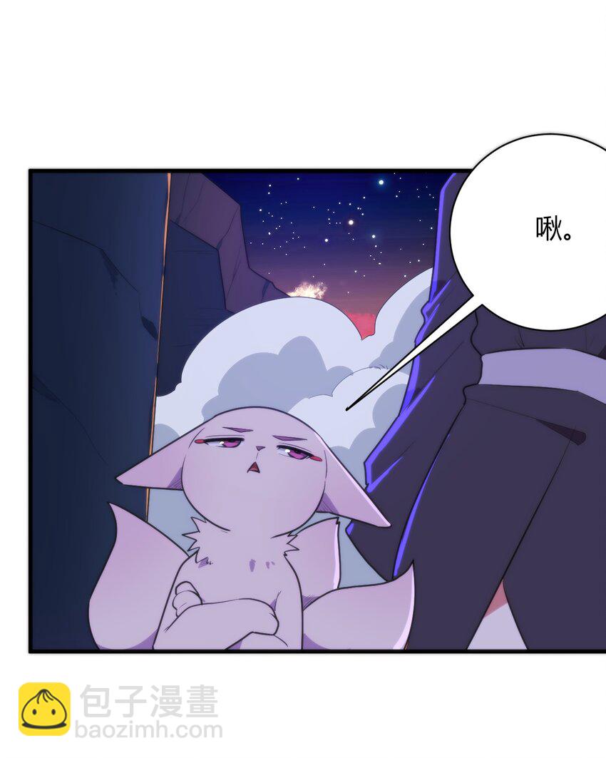 222 狐假传奇威(1/2)-第222话