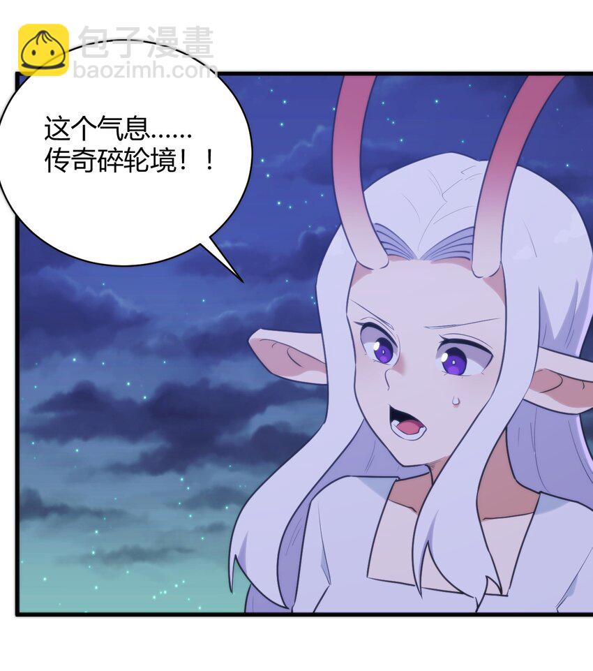 222 狐假传奇威(1/2)-第222话