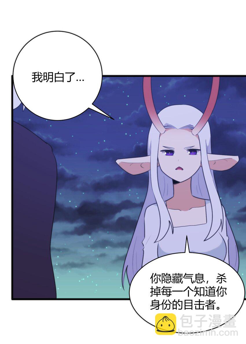 222 狐假传奇威(1/2)-第222话