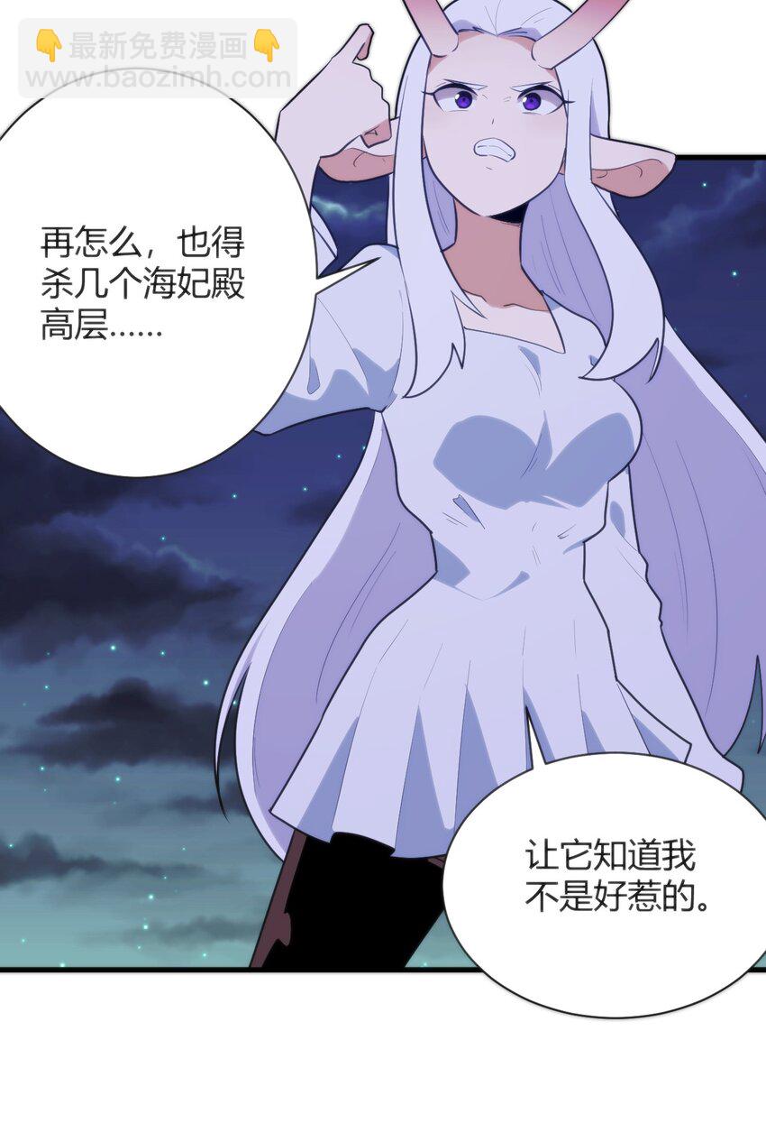 222 狐假传奇威(1/2)-第222话