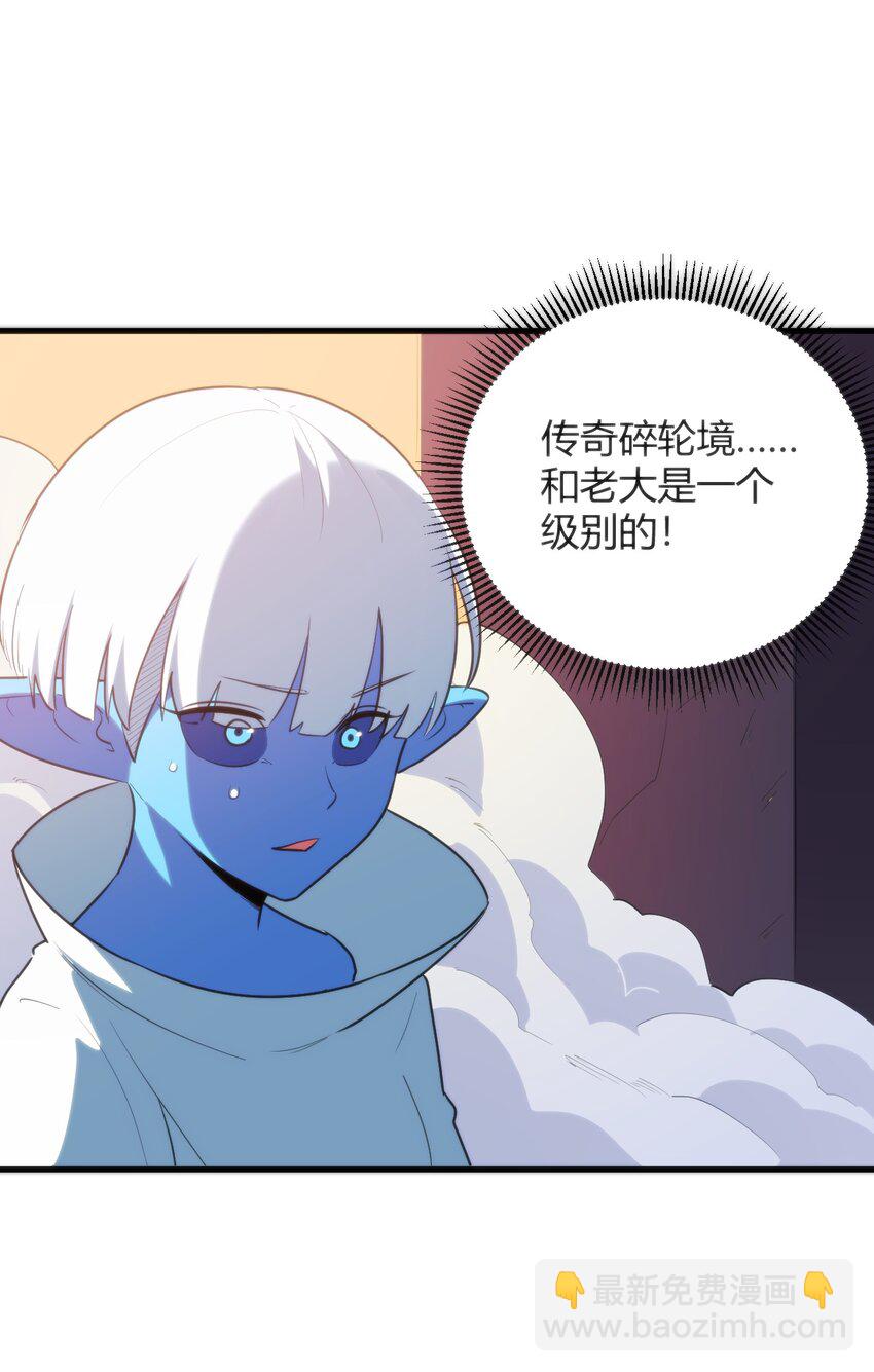 222 狐假传奇威(1/2)-第222话