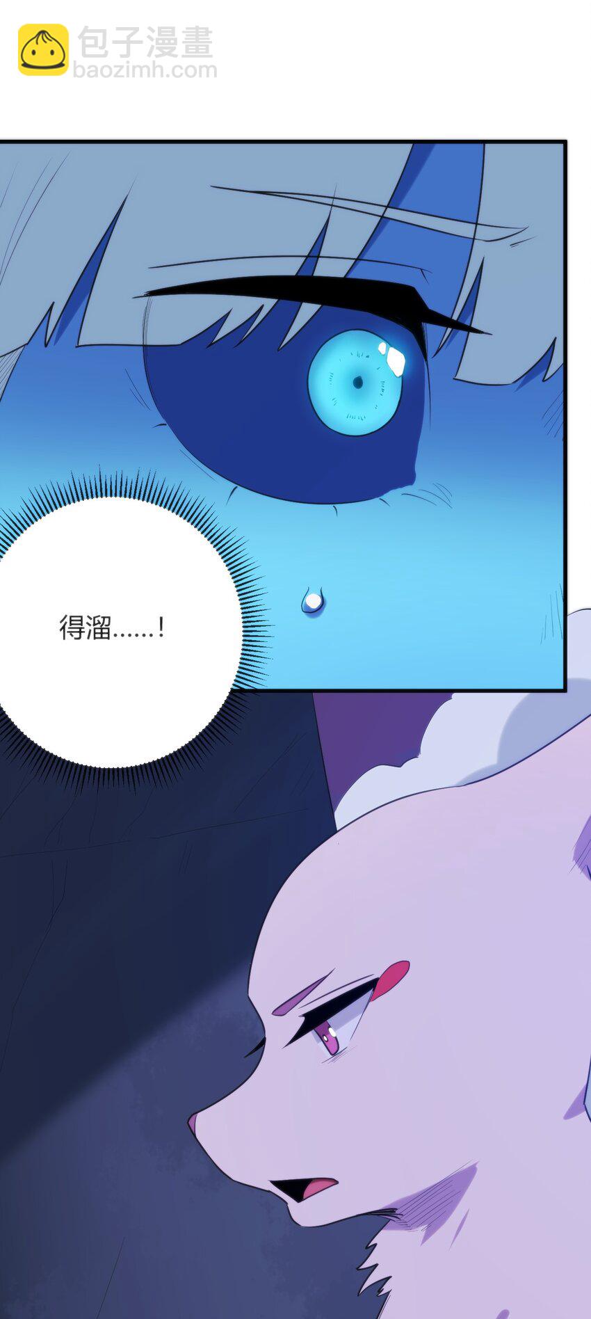 222 狐假传奇威(1/2)-第222话