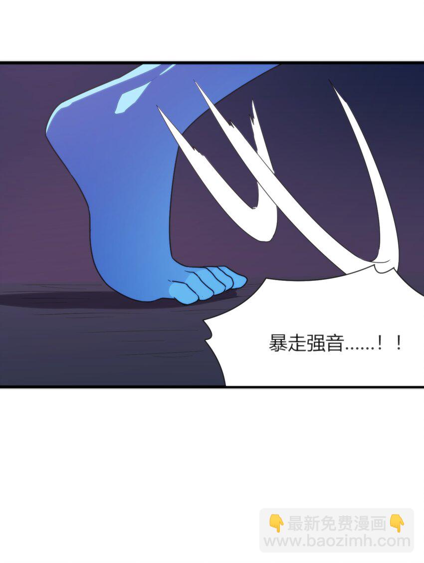 222 狐假传奇威(1/2)-第222话