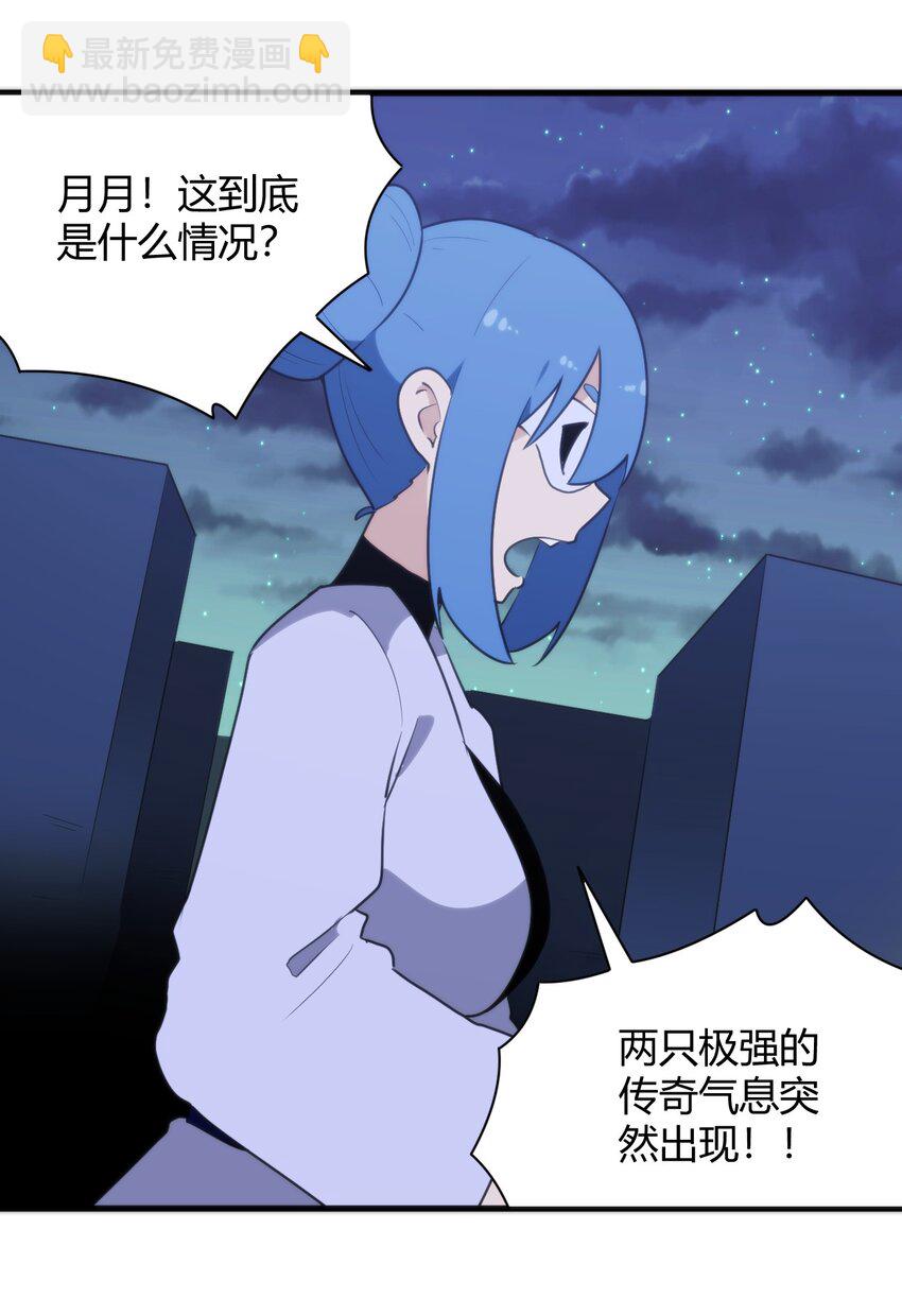 222 狐假传奇威(1/2)-第222话