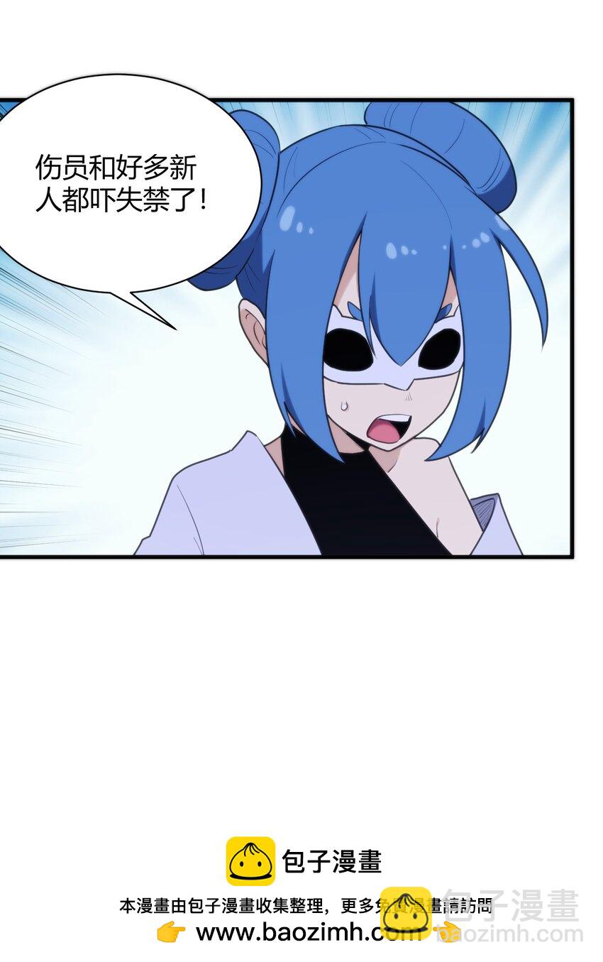 222 狐假传奇威(1/2)-第222话