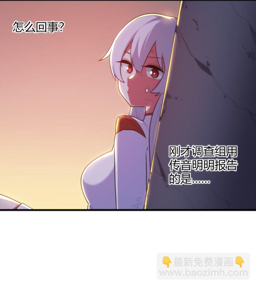 222 狐假传奇威(1/2)-第222话