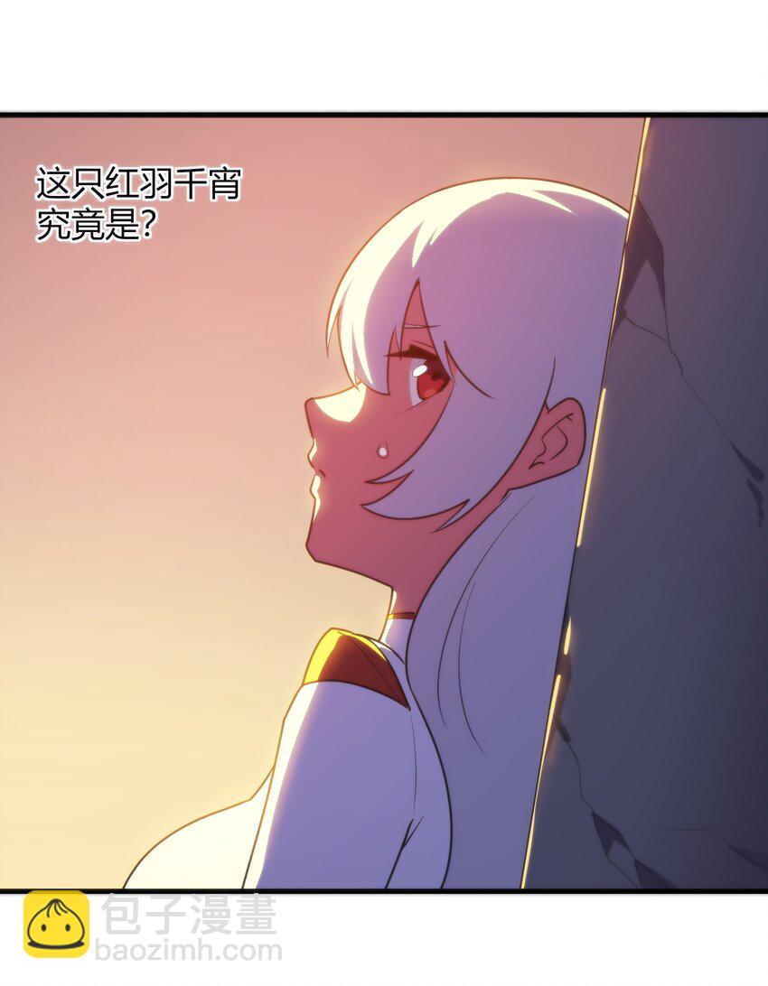 222 狐假传奇威(1/2)-第222话