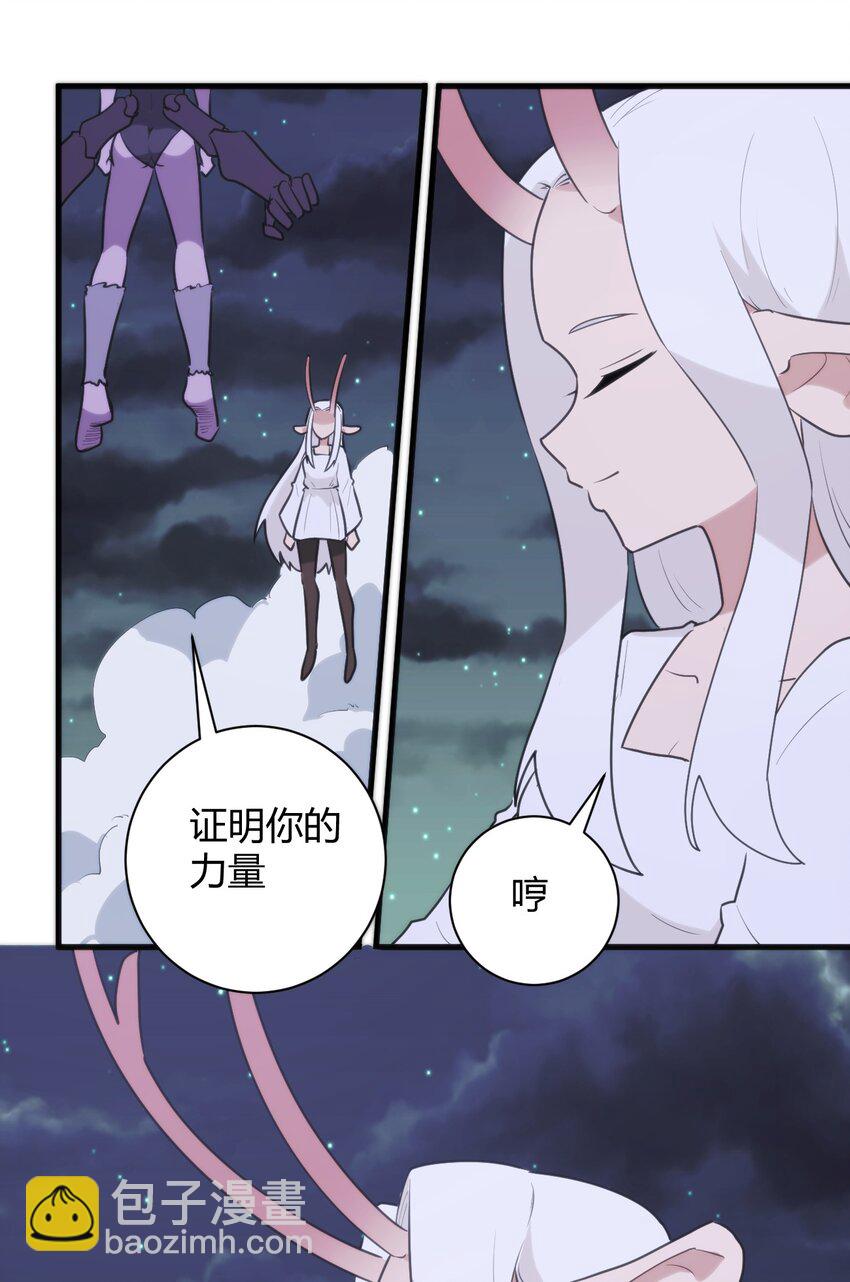 224 十月(1/2)-第224话