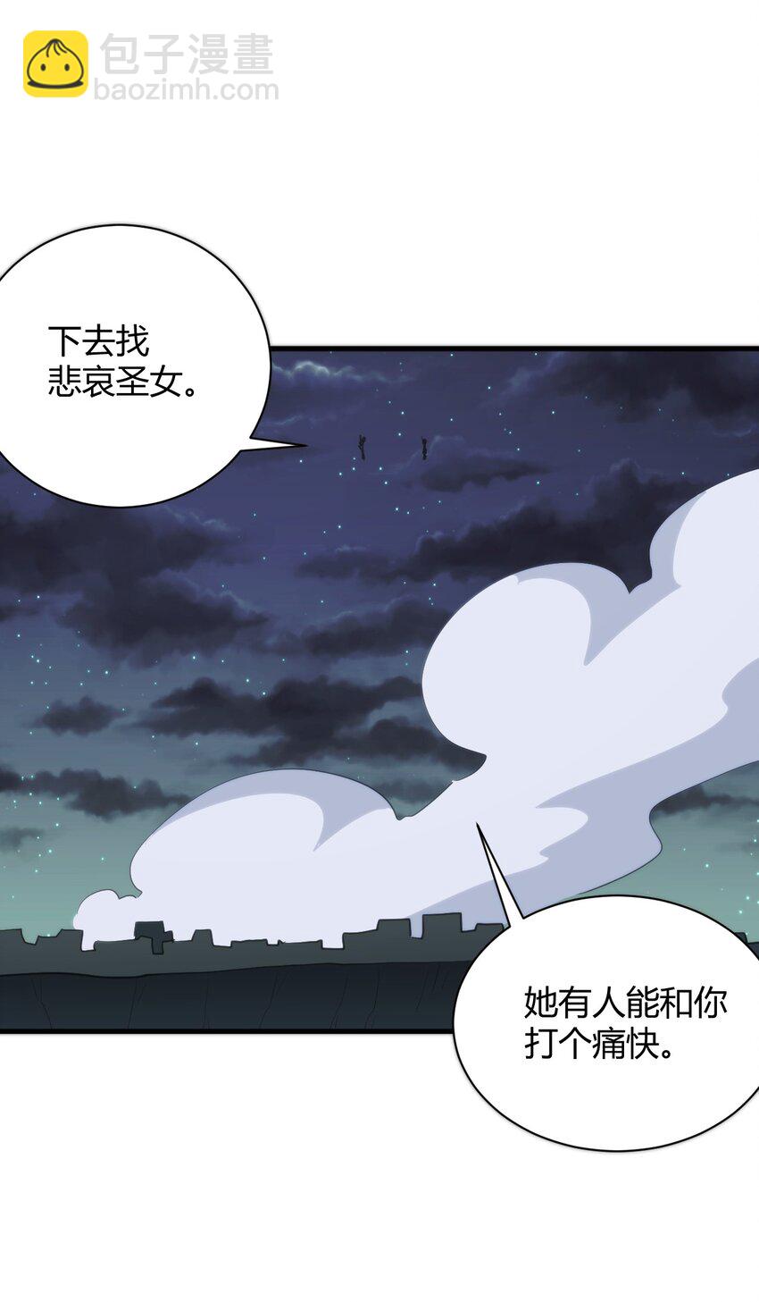 224 十月(1/2)-第224话
