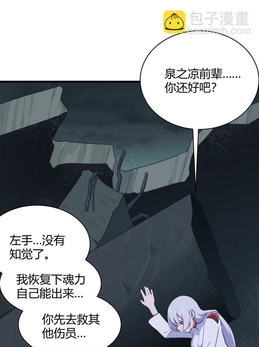 224 十月(1/2)-第224话