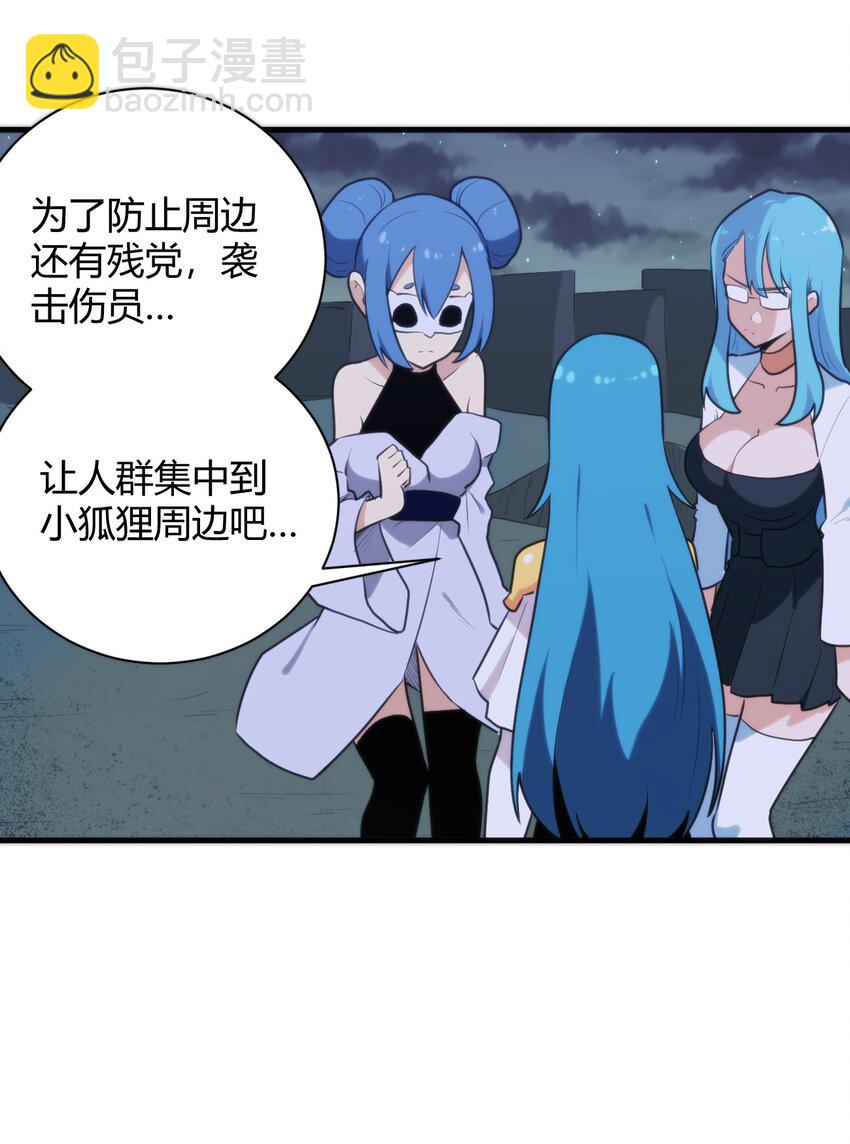 224 十月(1/2)-第224话