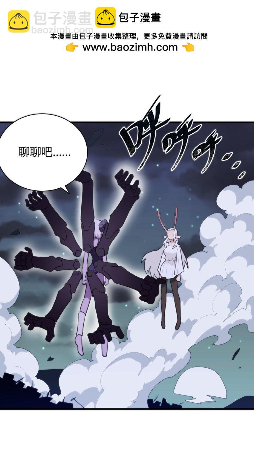 224 十月(1/2)-第224话