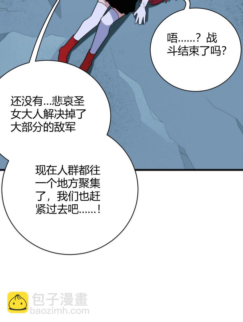 224 十月(1/2)-第224话